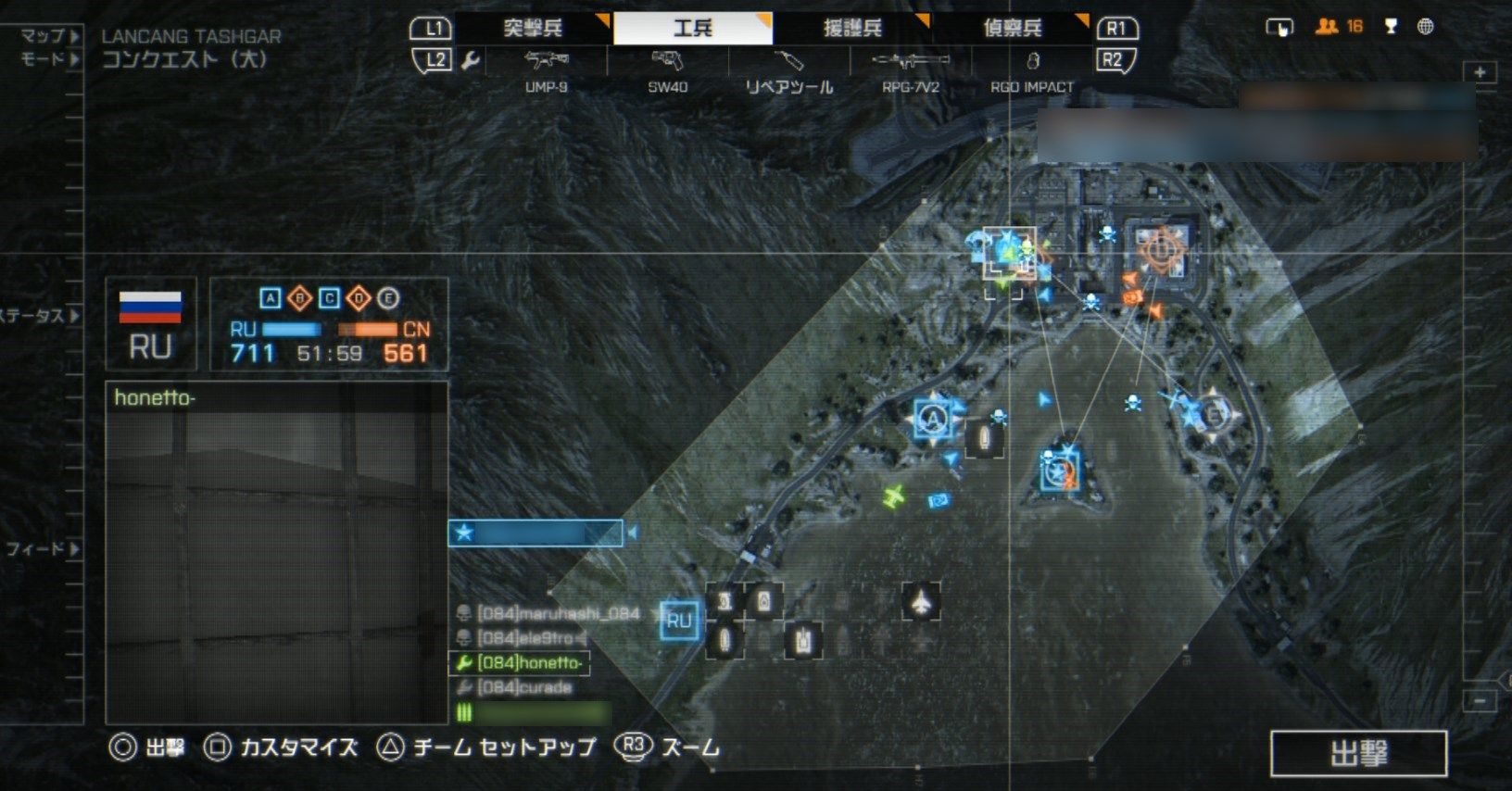 アンロック ゲーム攻略のまるはし アンロック ゲーム攻略のまるはし