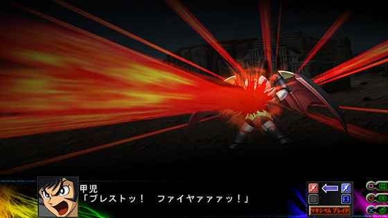 第3次スーパーロボット大戦Z 時獄篇 5