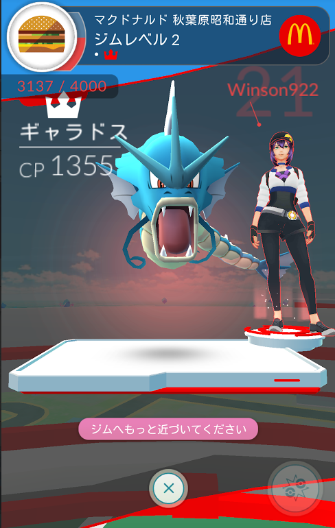 ポケモンgo コラッタ ズバットが多いぞ 開幕後に秋葉原で周って見た ポケモンゴー ゲーム攻略のまるはし