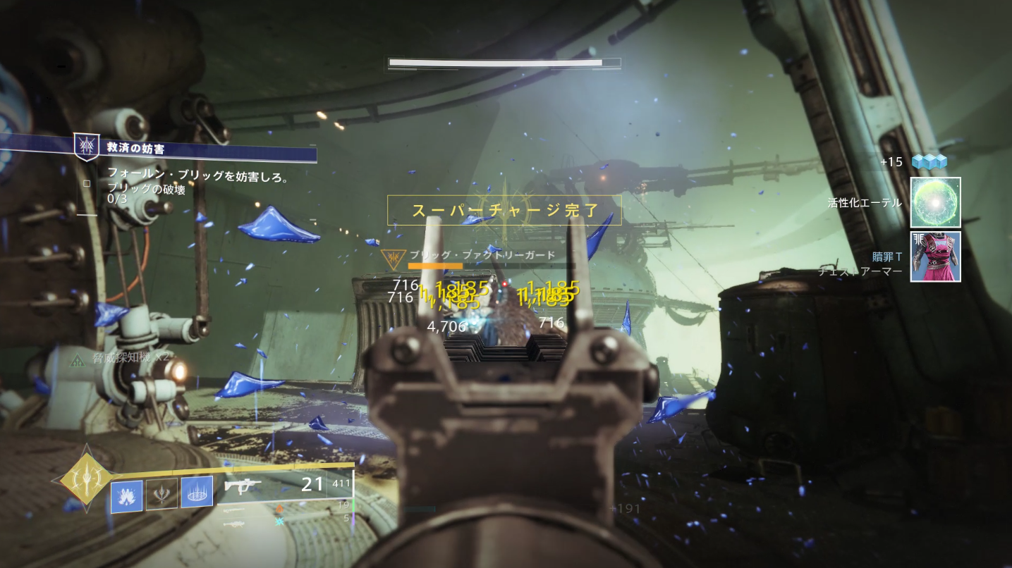 Destiny2 光の超越 クエスト エウロパ奪還 攻略ガイド 妨害工作の解放 ゲーム攻略のまるはし Destiny2 光の超越 クエスト エウロパ奪還 攻略ガイド 妨害工作の解放 ゲーム攻略のまるはし