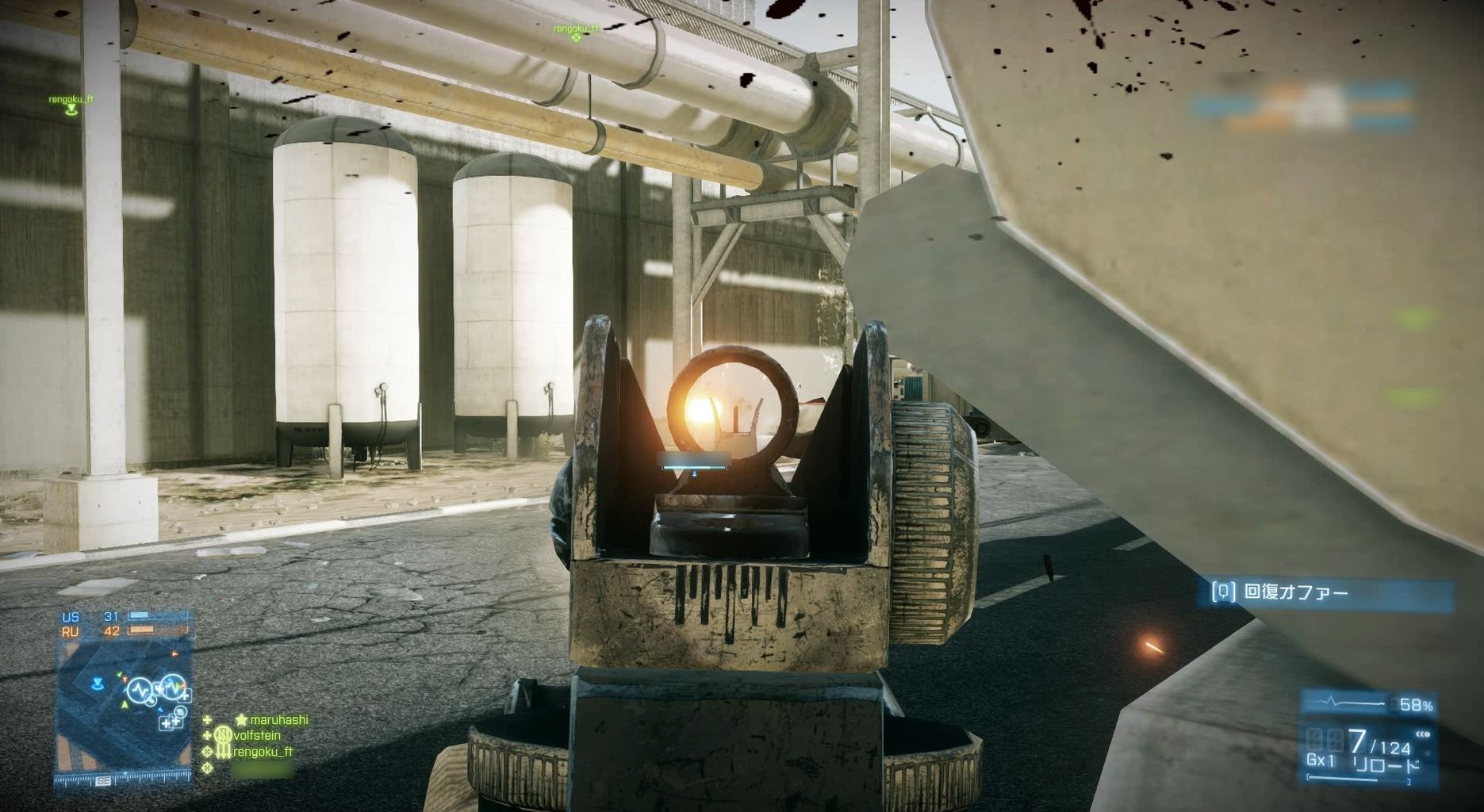 Battlefield 3 自称bf4中級者がpc版bf3をやってみた結果 ゲーム攻略のまるはし Battlefield 3 自称bf4中級者がpc版bf3をやってみた結果 ゲーム攻略のまるはし