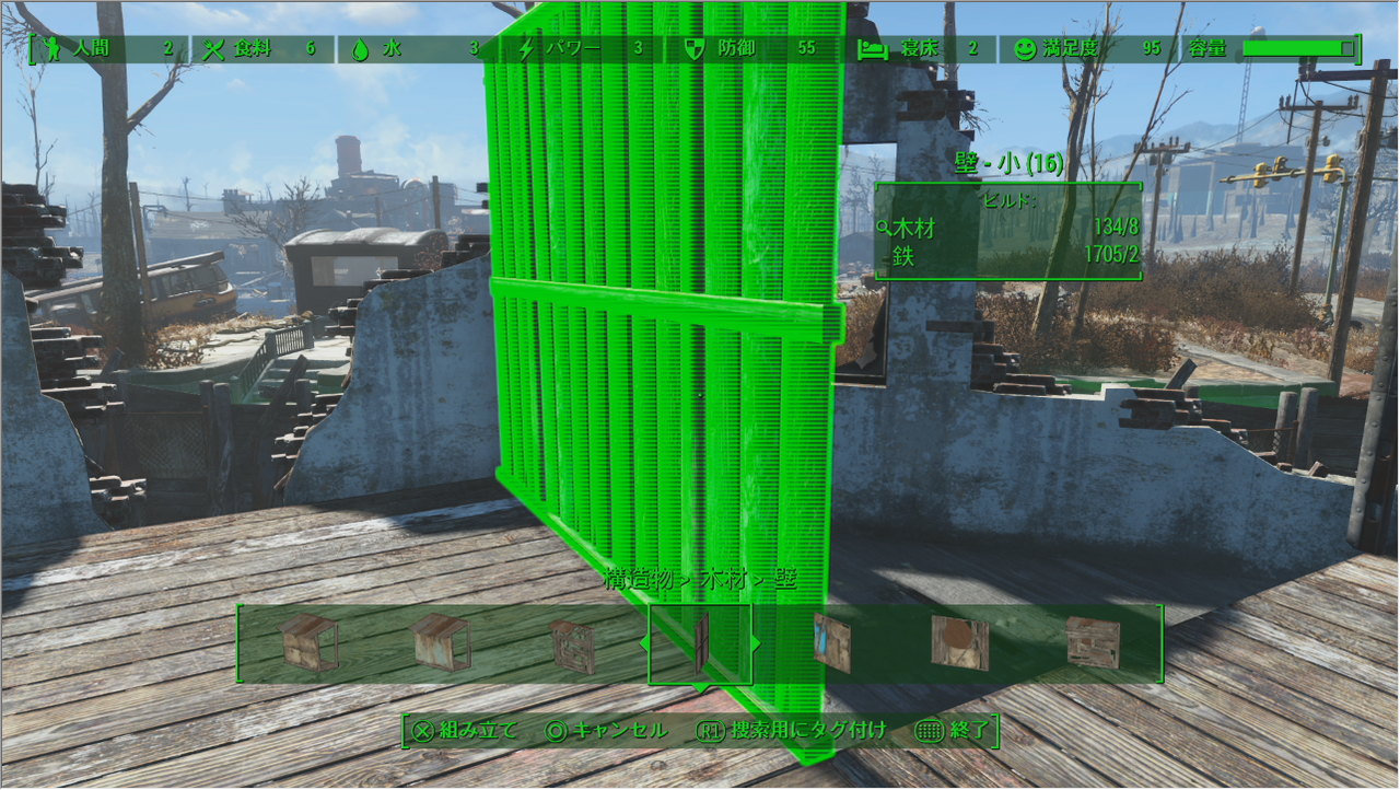 Fallout4 木材が枯渇する 木材の注文票の販売員 ゲーム攻略のまるはし Fallout4 木材が枯渇する 木材の注文票の販売員 ゲーム攻略のまるはし
