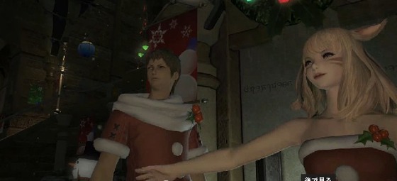 SnapCrab_NoName_2014-12-25_1-50-0_No-00
