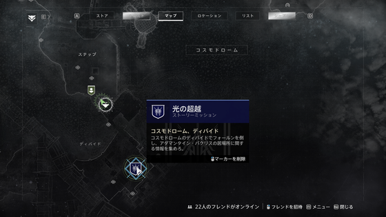 光の超越_02