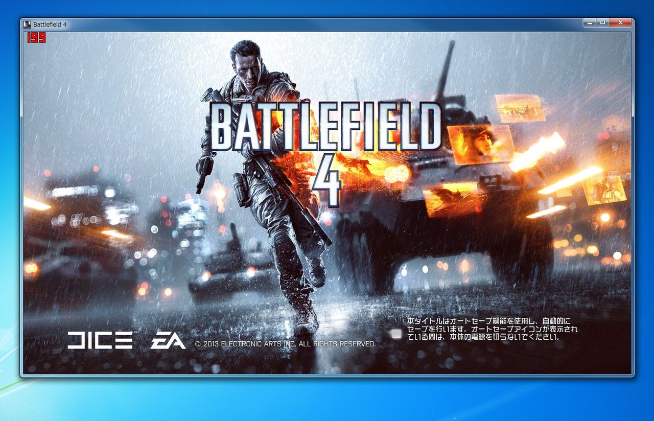 Battlefield 4 Bfが好きすぎてpc版も買ってみた ゲーム攻略のまるはし