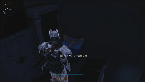 ライサンダーの喊声_10