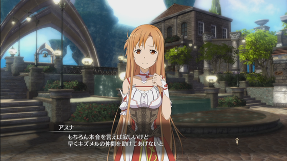 Saohr キズメルを仲間にするにはどうすればいいの イベントには入浴シーンもあるよ ホロウリアリゼーション ゲーム攻略のまるはし