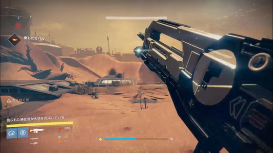 宿られし軍との戦い_02