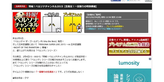 SnapCrab_NoName_2015-1-31_13-57-22_No-00