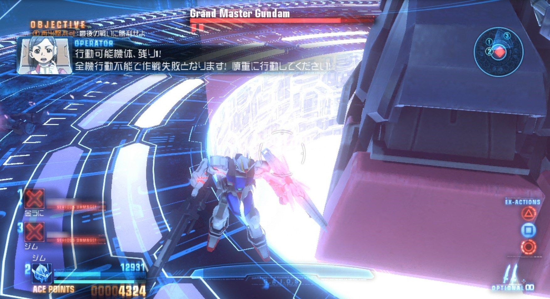 ガンダムブレイカー クリアした感想 ゲーム攻略のまるはし