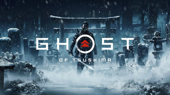 51225_Ghost_of_Tsushima