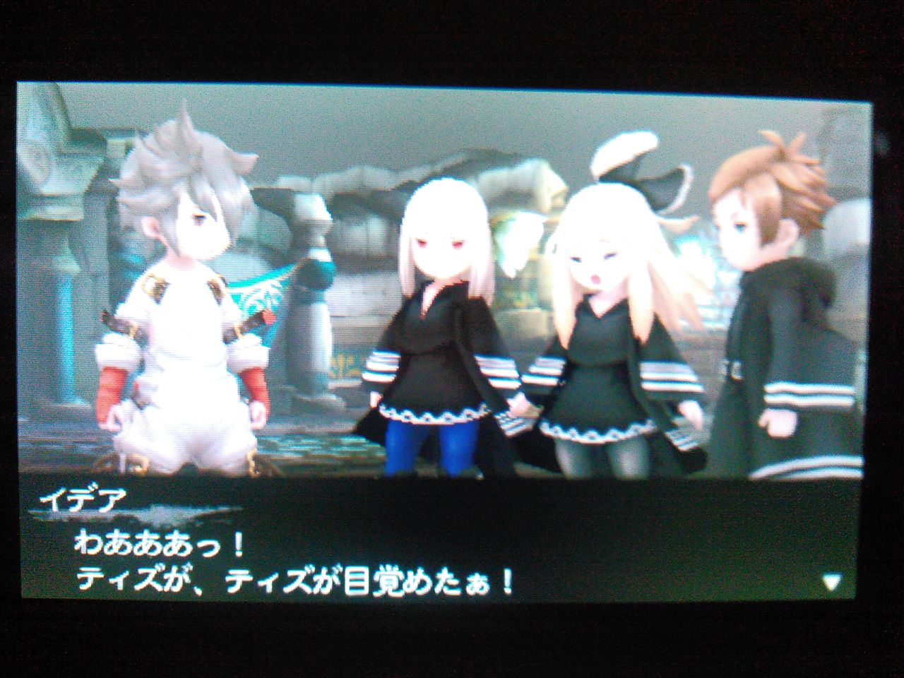 ブレイブリーセカンド ティズの前髪がシャレオツしてて中二病めいている ゲーム攻略のまるはし