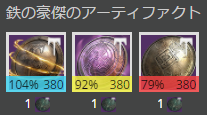 17