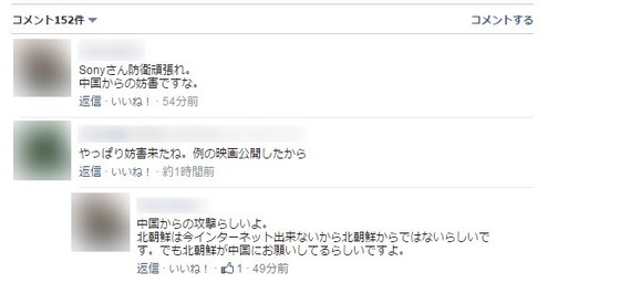 ダウンディテクター_02