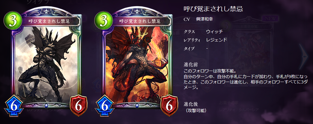 シャドウバース デモンオフィサー エメラダ 確定除去 疾走がやばい さらに復讐ヴァンプ強化www ゲーム攻略のまるはし シャドウバース デモンオフィサー エメラダ 確定除去 疾走がやばい さらに復讐ヴァンプ強化www ゲーム攻略のまるはし