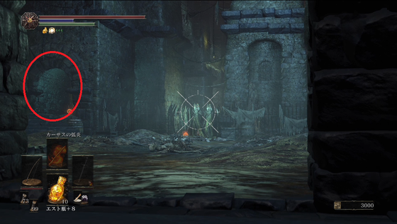 ダークソウル３ カルラはどこにいる ゲーム攻略のまるはし