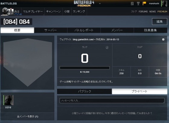 クラン_04