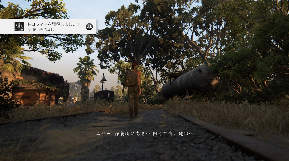 ラストオブアス2 サブマシンガンの取得方法 ゲーム攻略のまるはし ラストオブアス2 サブマシンガンの取得方法 ゲーム攻略のまるはし