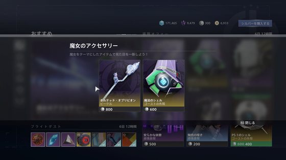 死者の祭り_