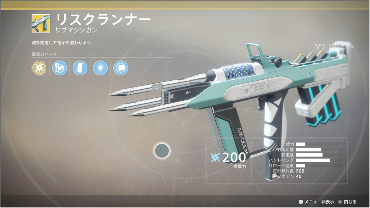Destiny2 ベータで入手できる全22種類の武器一覧 ゲーム攻略のまるはし Destiny2 ベータで入手できる全22種類の武器一覧 ゲーム攻略のまるはし
