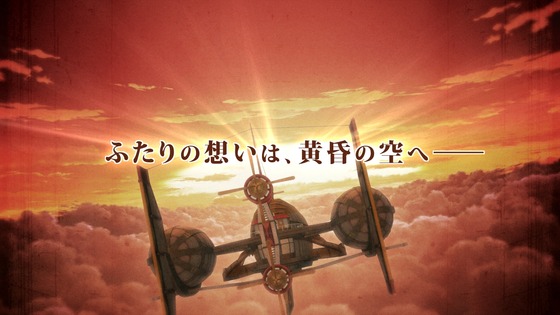 エスカ&ロジーのアトリエ~黄昏の空の錬金術士~ 5