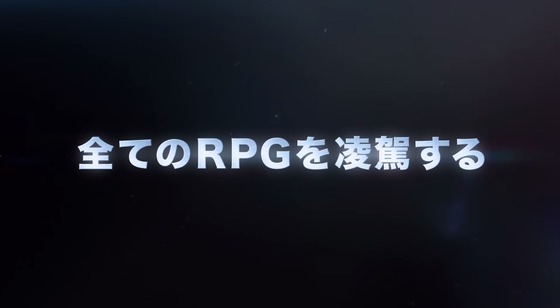 ウィッチャー3_02