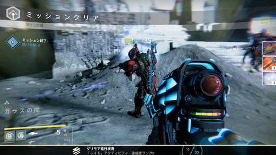 レイドハード_02