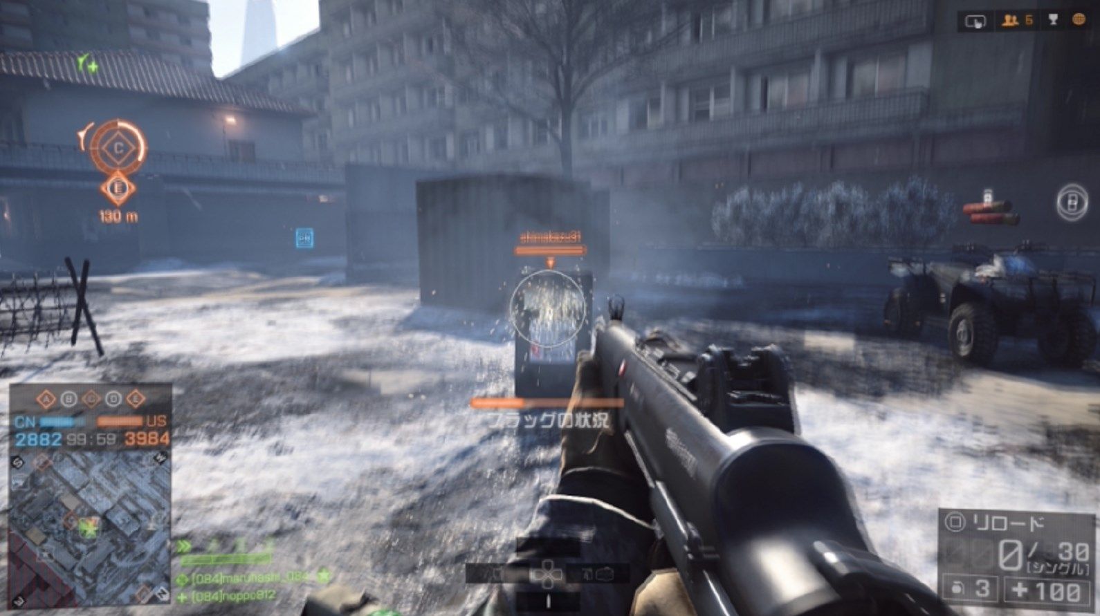 Bf4 バリスティックシールドに12gバックショット弾が効かないのが納得いかないから撃ちまくってみたwww ゲーム攻略のまるはし Bf4 バリスティックシールドに12gバックショット弾が効かないのが納得いかないから撃ちまくってみたwww ゲーム攻略のまるはし