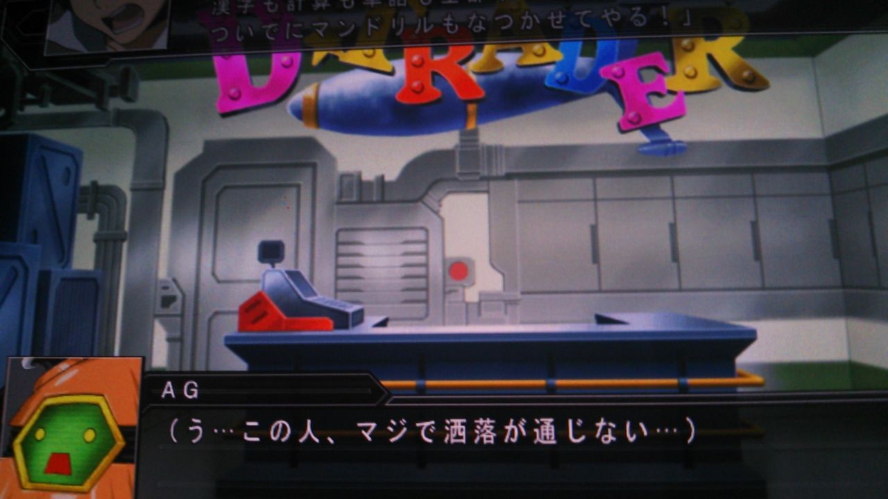 第三次スーパーロボット大戦z時獄編 今日のスパロボz3プレイの