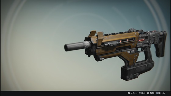 プレトリアンフォイル