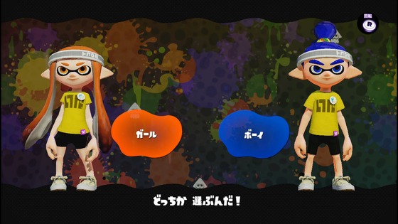 スプラトゥーン