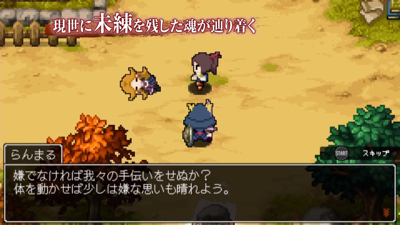 クラシックダンジョン戦国 最新プロモーショントレーラー公開 ゲーム攻略のまるはし