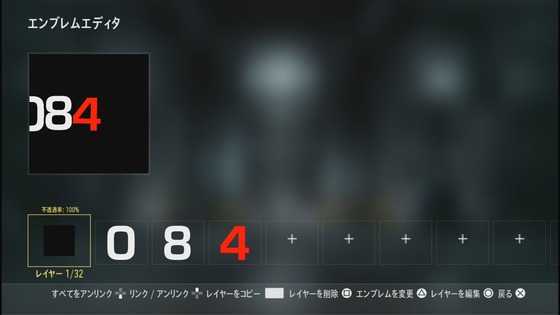 エンブレム_フリースケール_01