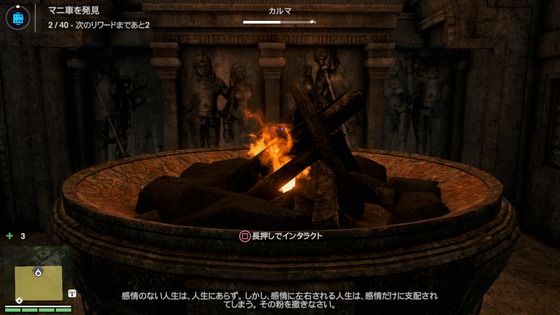 キャンペーン_文化交流_サバル_08