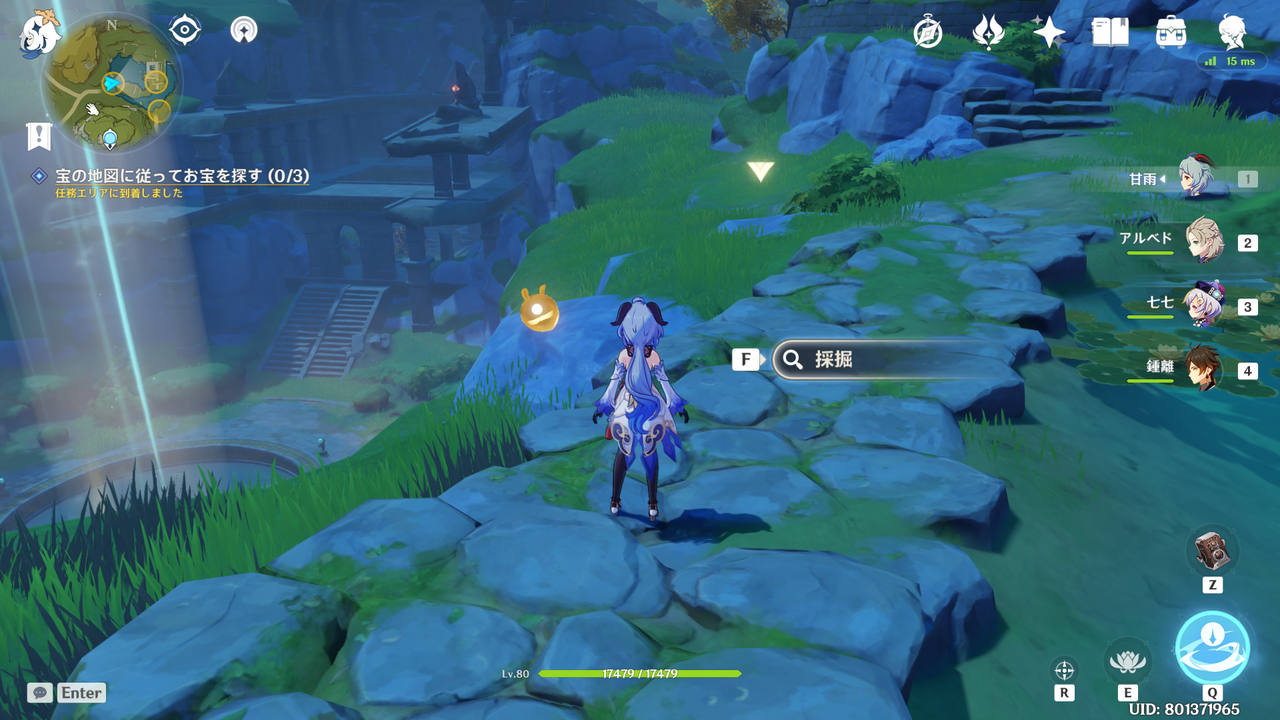 原神 世界任務 天穹の宝の跡 攻略ガイド 参量物質変化器の使い方 ゲーム攻略のまるはし 原神 世界任務 天穹の宝の跡 攻略ガイド 参量物質変化器の使い方 ゲーム攻略のまるはし