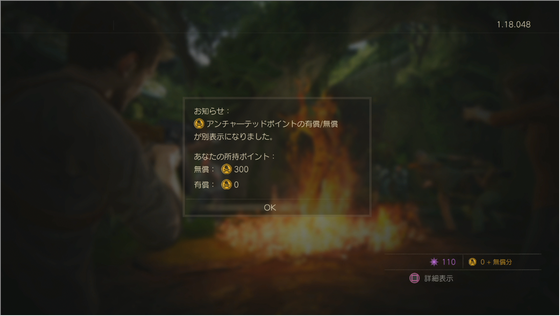 サバイバルモード_12