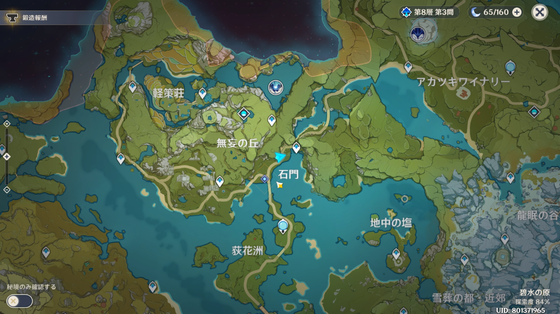 言笑の騒がしい厨房_01