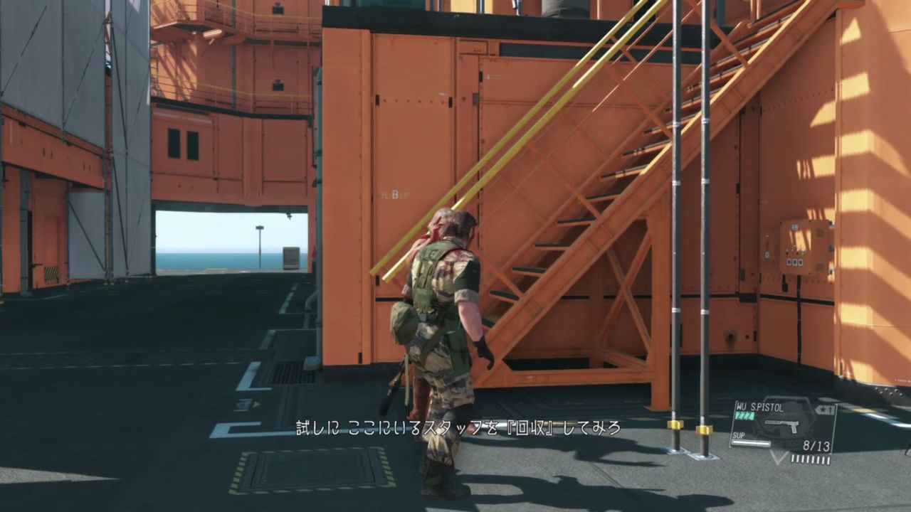 Mgs5tpp メタルギアソリッド5 ファントムペイン 第2章 ダイアモンドの犬 お茶目なオセロット ゲーム攻略のまるはし
