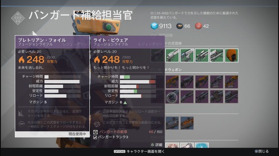 プレトリアンフォイル_02