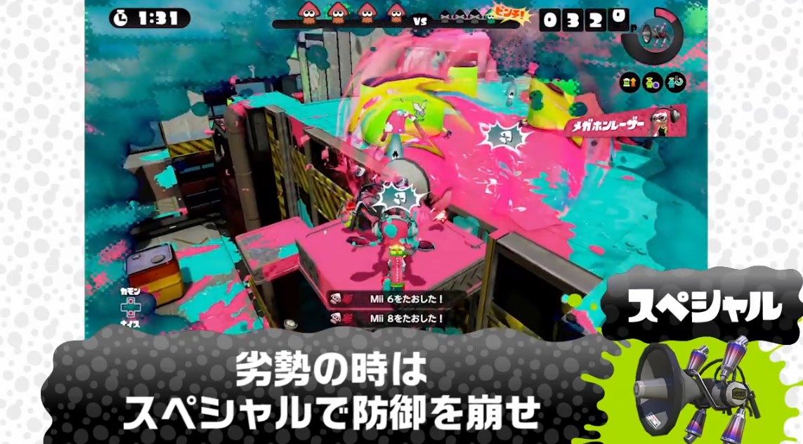 【スプラトゥーン2で勝つ】初心者向けの ...
