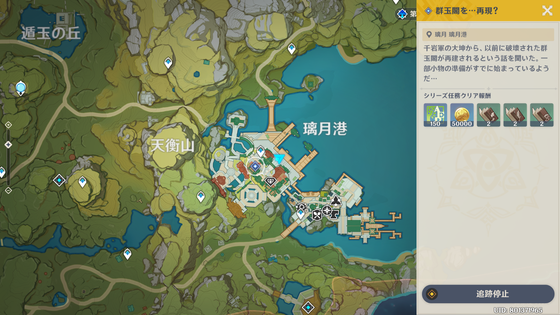 群玉閣を再現?_04