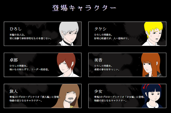 【操】攻略トップページ | フリーゲーム ...
