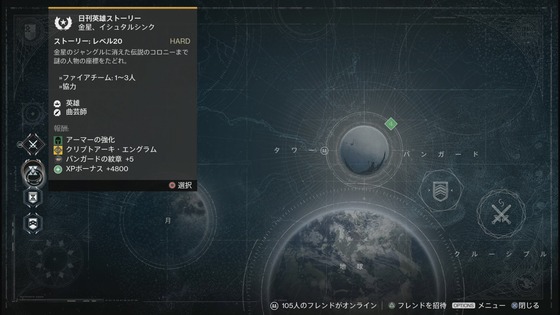 謎の人物からの連絡_01