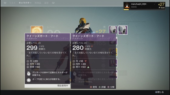 アップグレードスキル_01