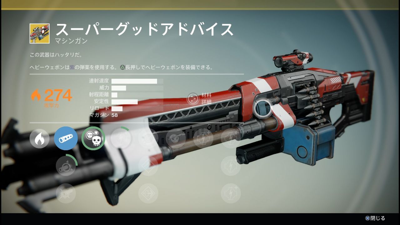 Destiny みんなはいくつ集めた 既存の全エキゾチック武器をまとめてみたよ ゲーム攻略のまるはし