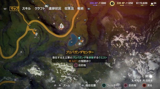 プロパガンダセンター_02