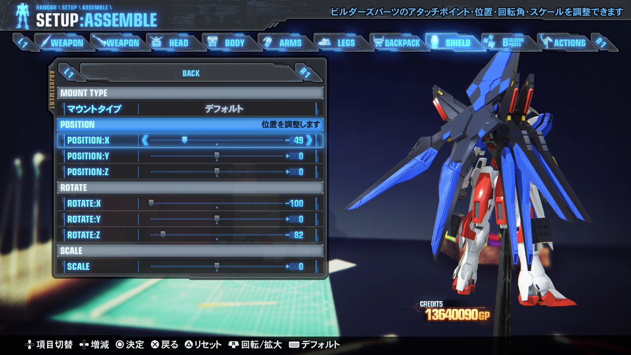 半径 の配列 南方の ガンダム ブレイカー 3 シールド Sanei 0419 Jp 半径 の配列 南方の ガンダム ブレイカー 3 シールド Sanei 0419 Jp