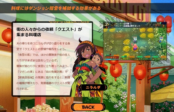 SnapCrab_NoName_2015-2-19_23-24-19_No-00