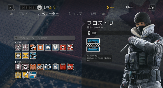 オペレーター_05