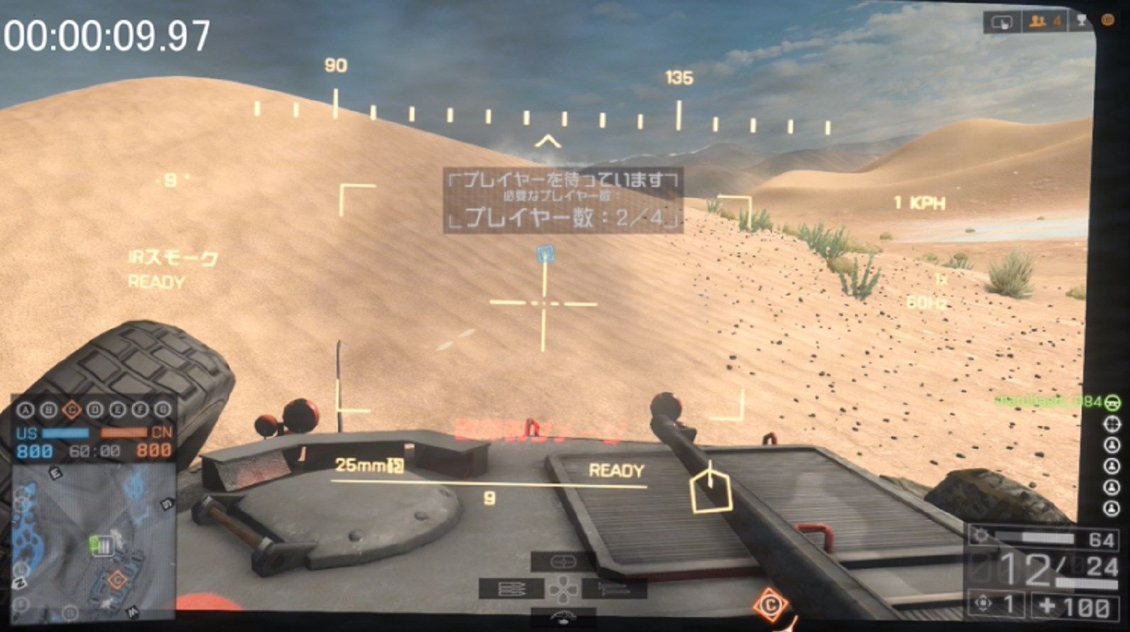 Battlefield 4 そもそも機動力ダメージって何 反応装甲は何を防ぐのか Bf4超初心者講座 ゲーム攻略のまるはし Battlefield 4 そもそも機動力ダメージって何 反応装甲は何を防ぐのか Bf4超初心者講座 ゲーム攻略のまるはし